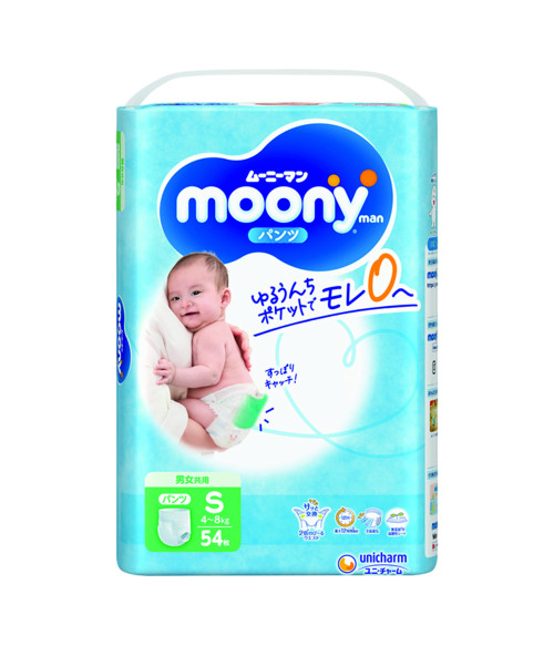 Pull Ups Moony. Small size. Unisex. (4-8kg) (9-17lbs) 54 count Pull Ups Moony. Small size. Unisex. (4-8kg) (9-17lbs) 54 count